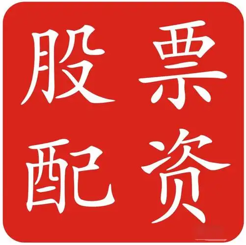 冠达配资:配资炒股论坛平台-召回、换供、3C禁令 充电宝行业格局将重塑